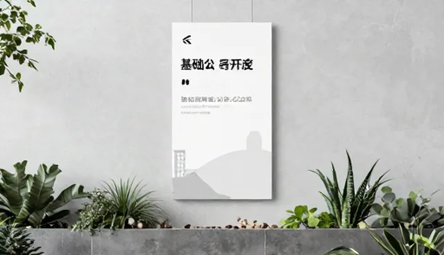 公众号开发中搜索引擎排名的常见误区澄清